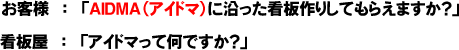 マーケティング
